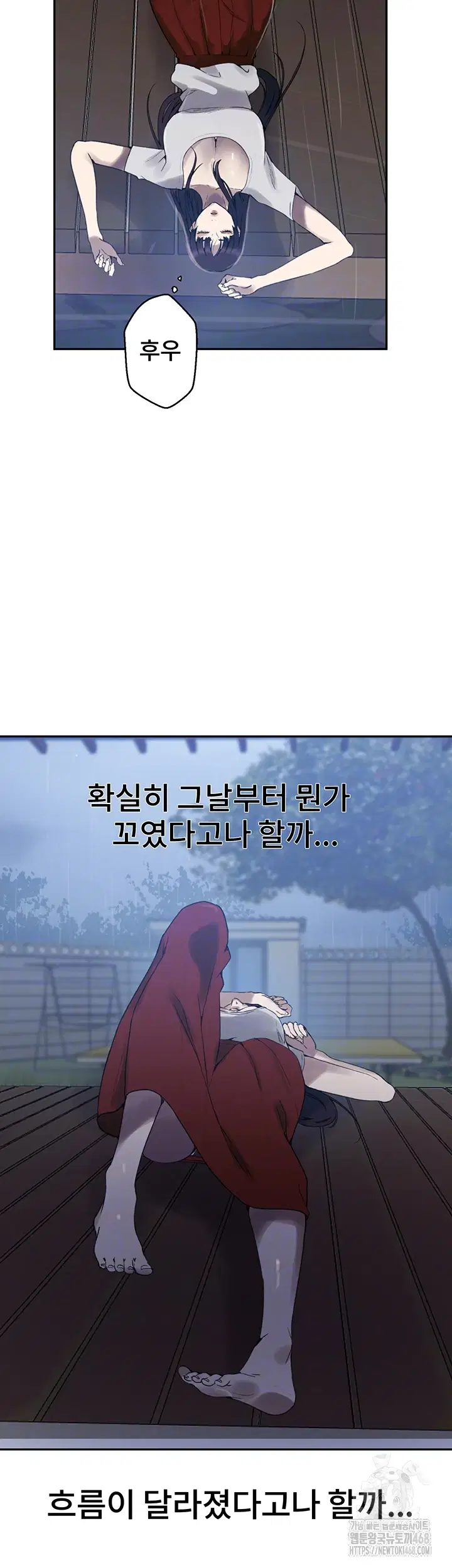 secret-class-raw-chap-259-5