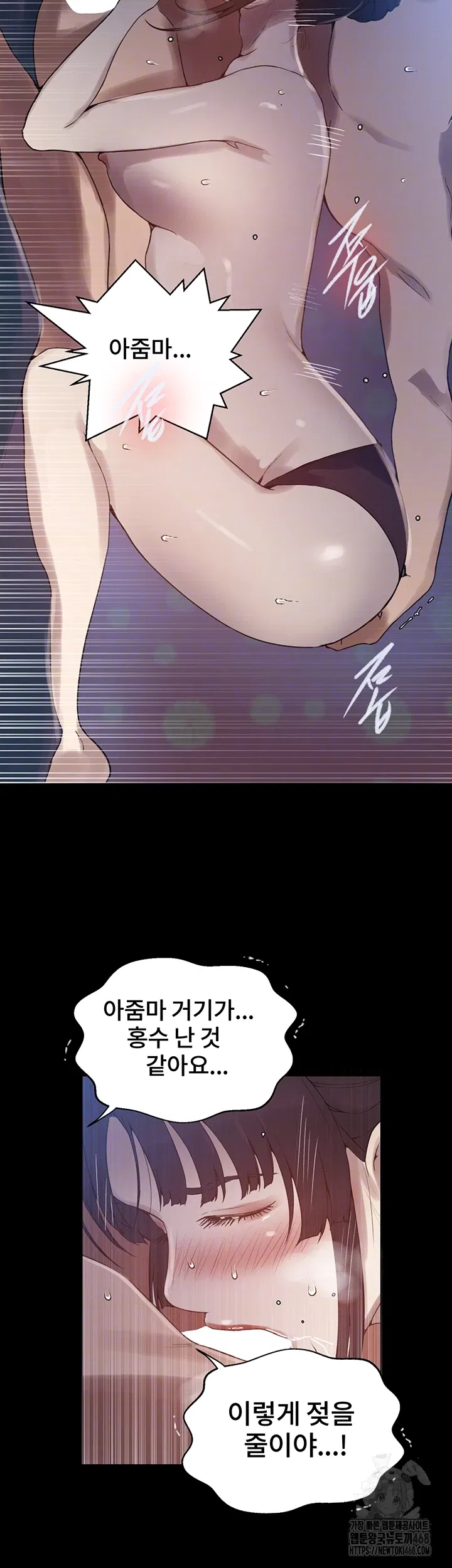 secret-class-raw-chap-259-7