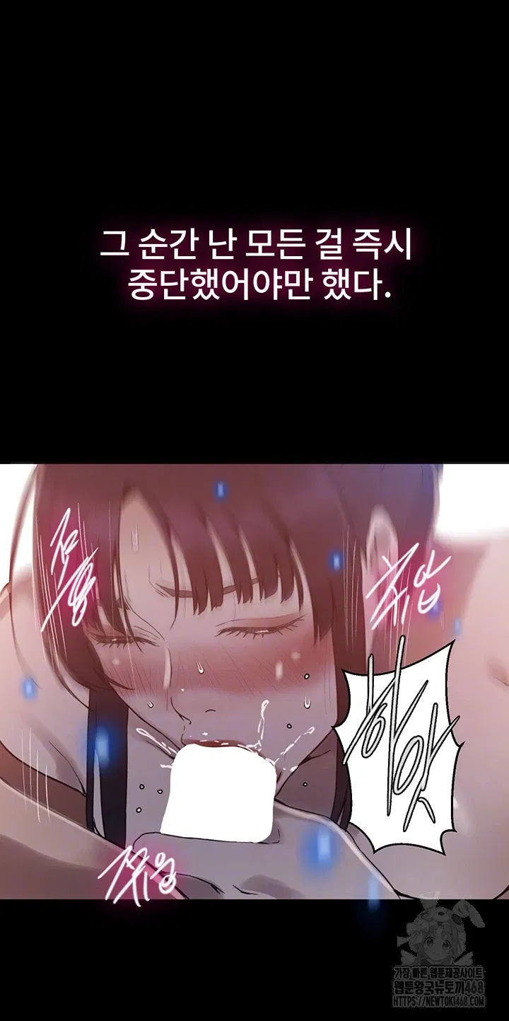 secret-class-raw-chap-259-8