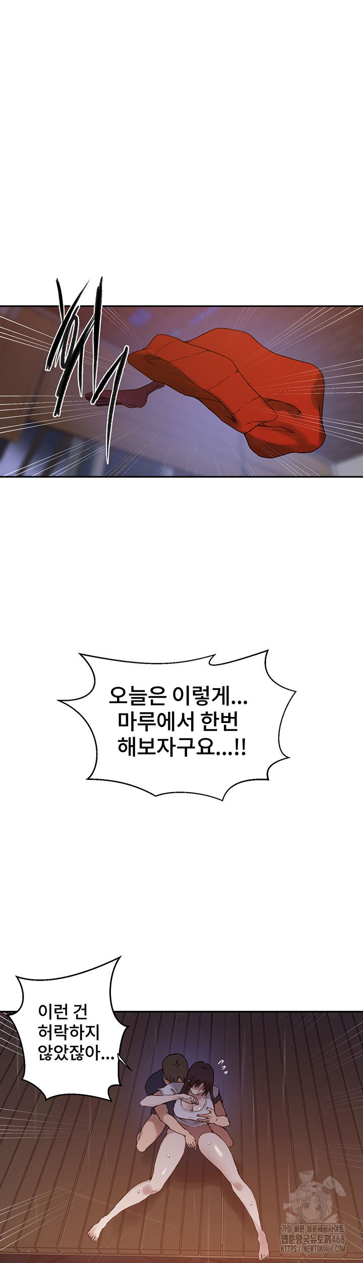 secret-class-raw-chap-260-12
