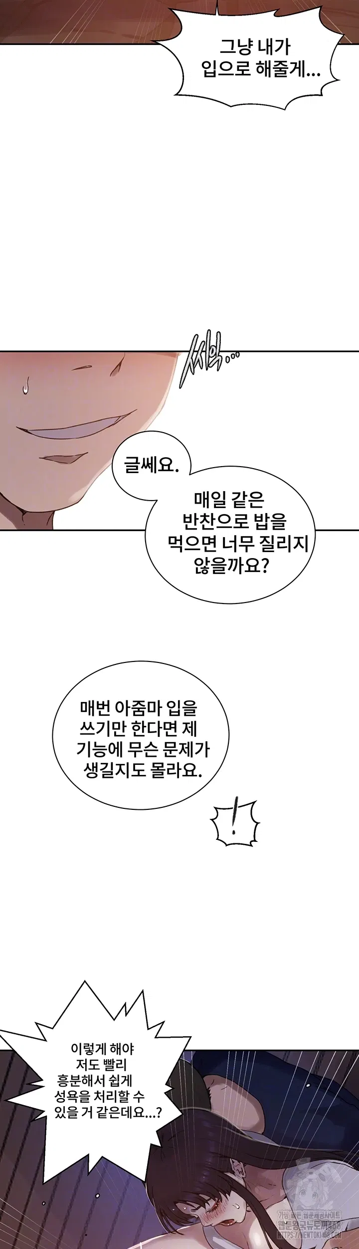 secret-class-raw-chap-260-13