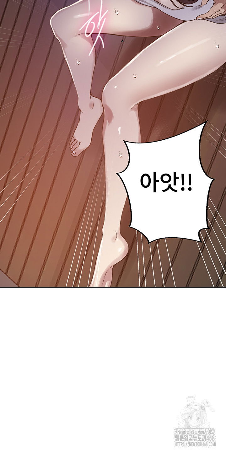 secret-class-raw-chap-260-14