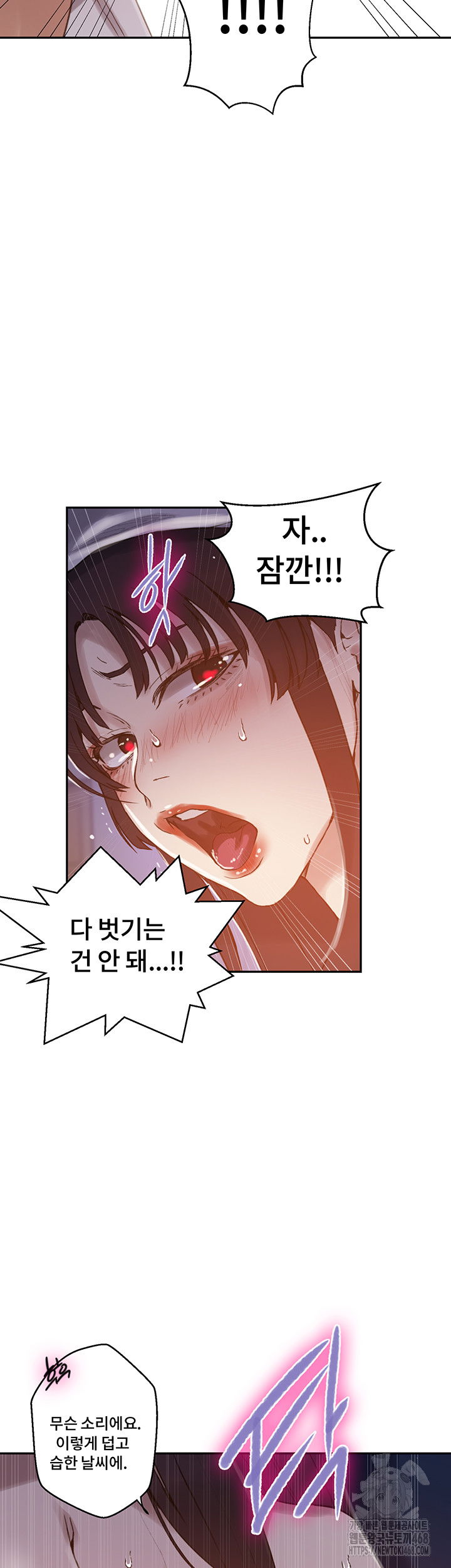 secret-class-raw-chap-260-16