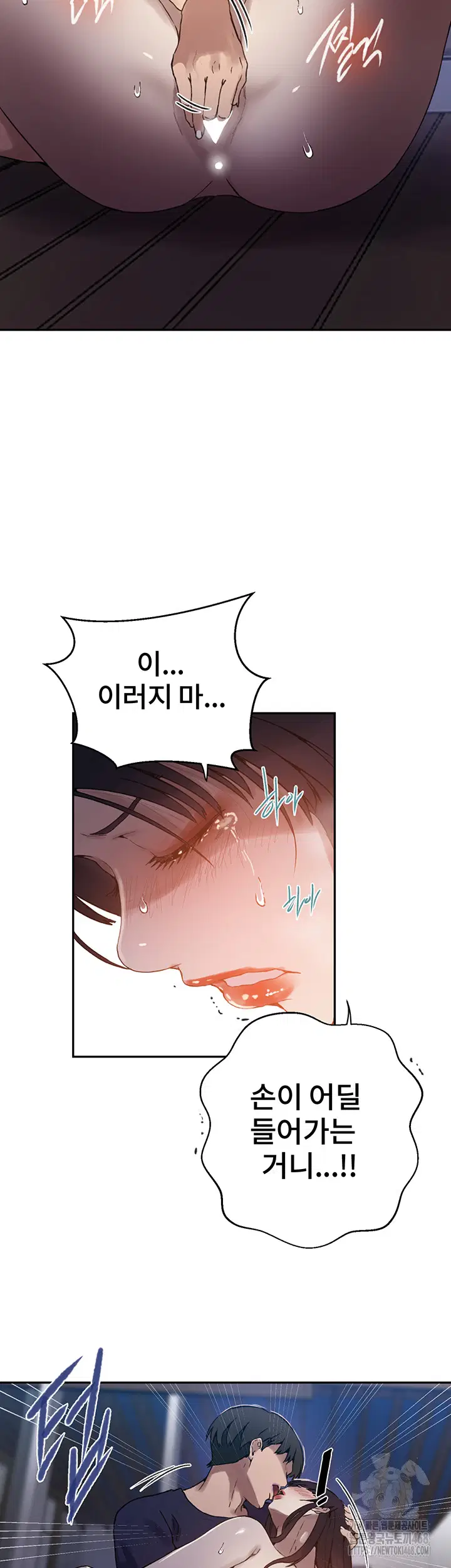secret-class-raw-chap-260-21