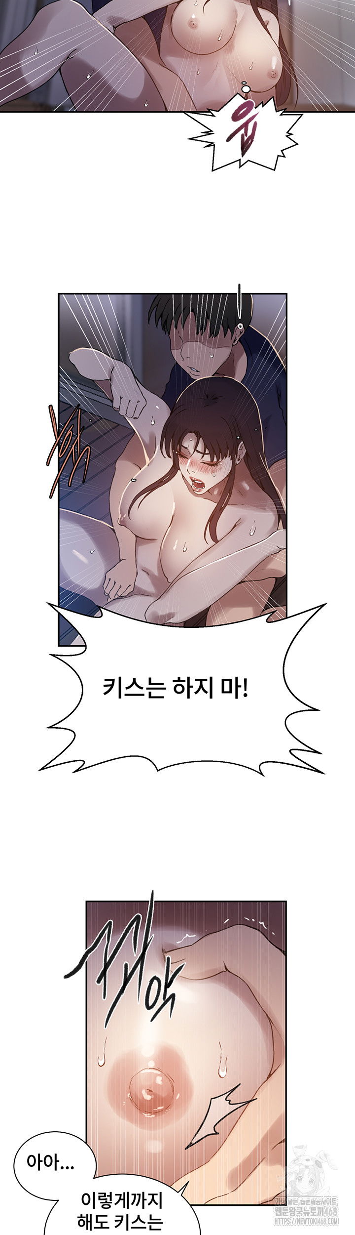 secret-class-raw-chap-260-22