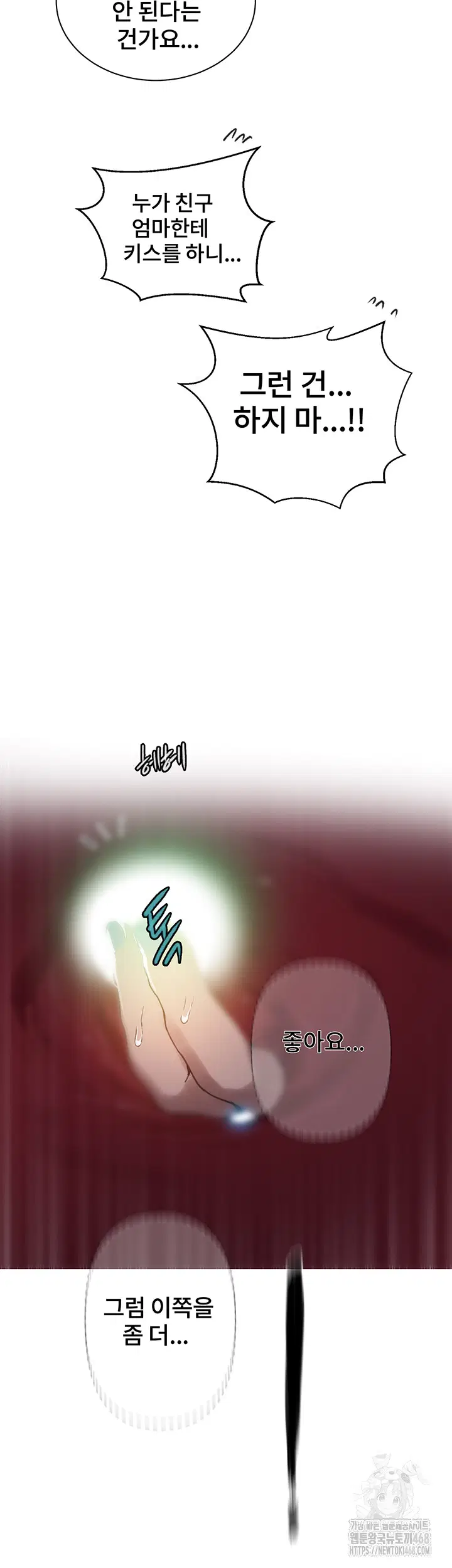 secret-class-raw-chap-260-23