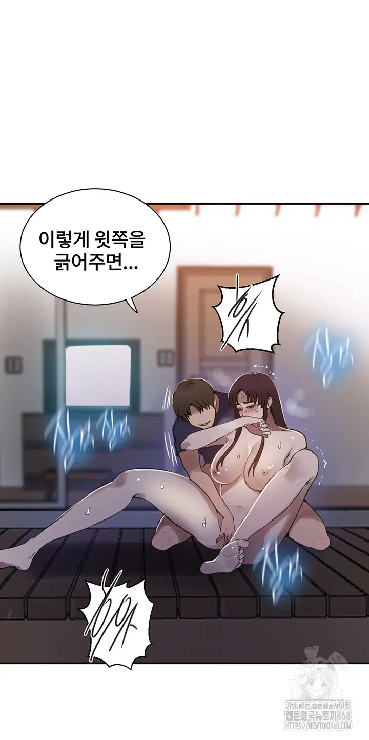secret-class-raw-chap-260-24