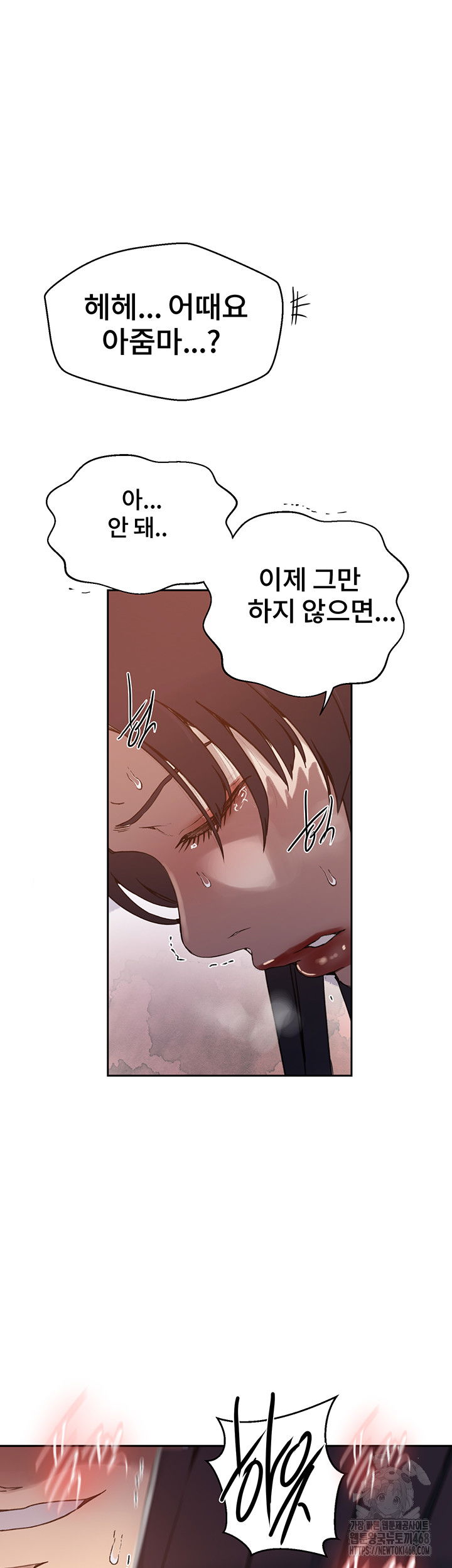 secret-class-raw-chap-260-25