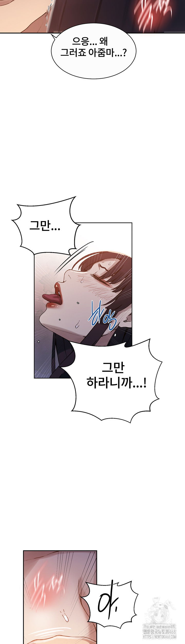 secret-class-raw-chap-260-26