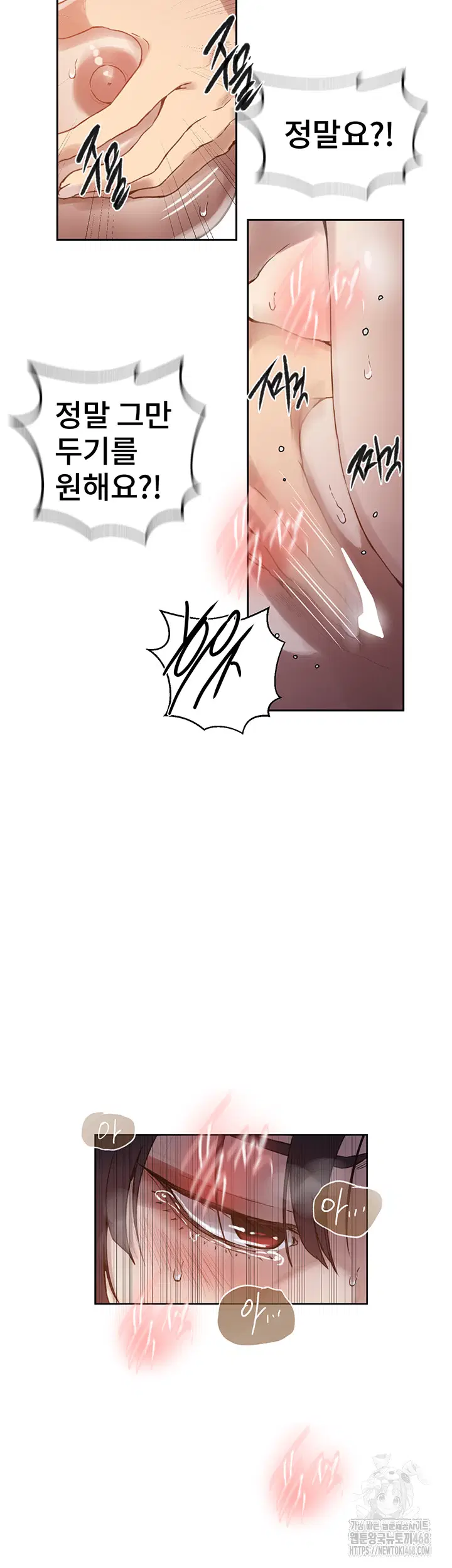 secret-class-raw-chap-260-27