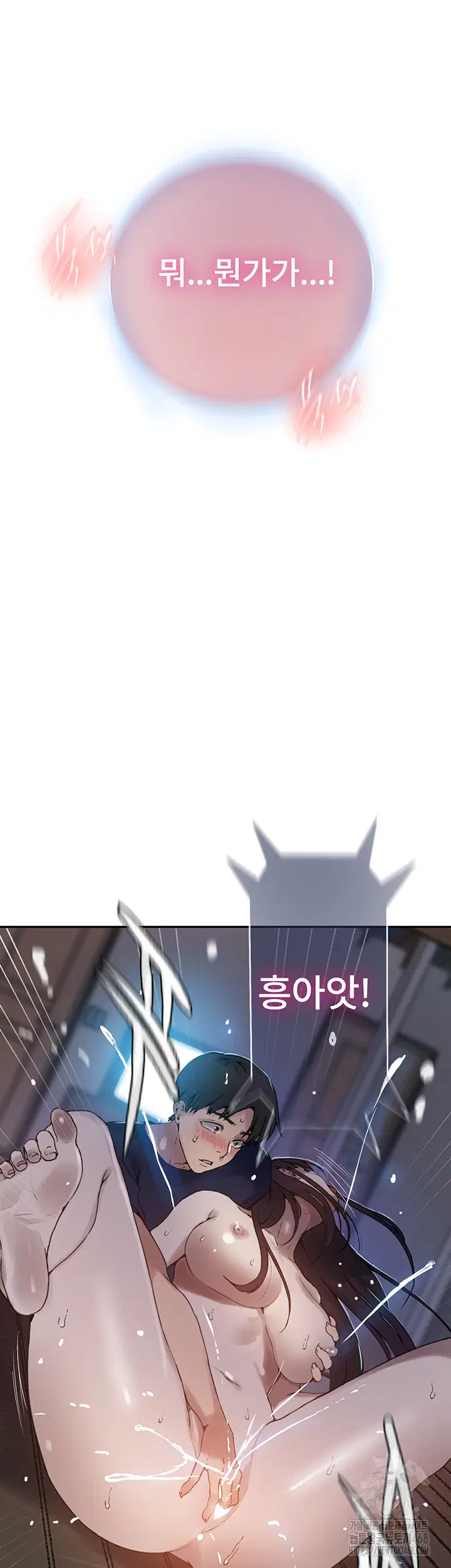 secret-class-raw-chap-260-28