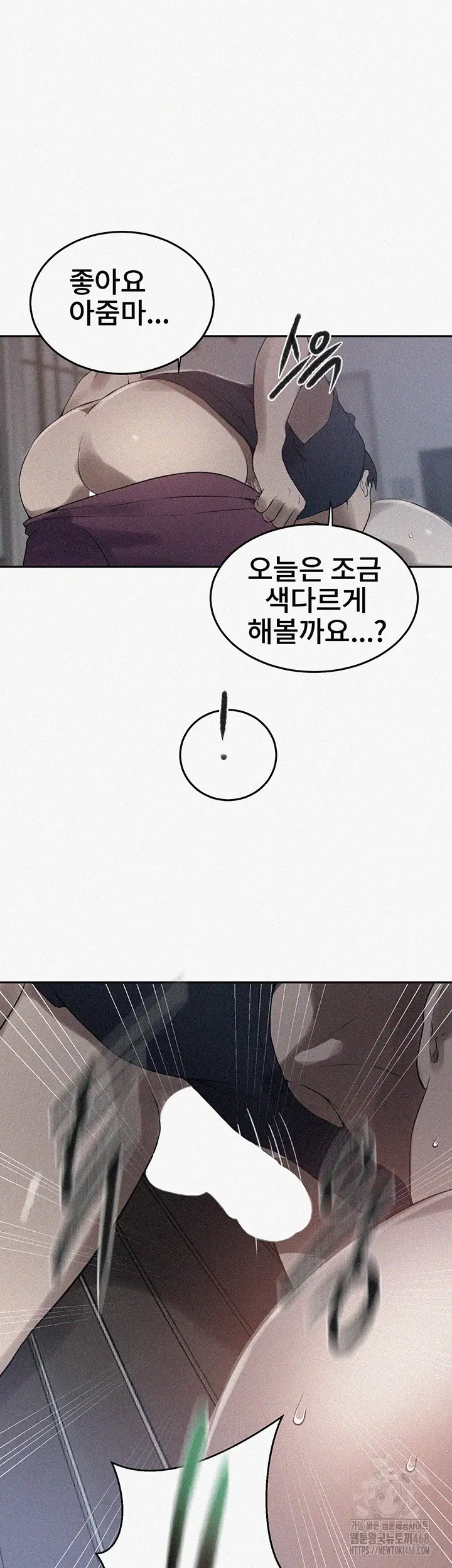 secret-class-raw-chap-260-2