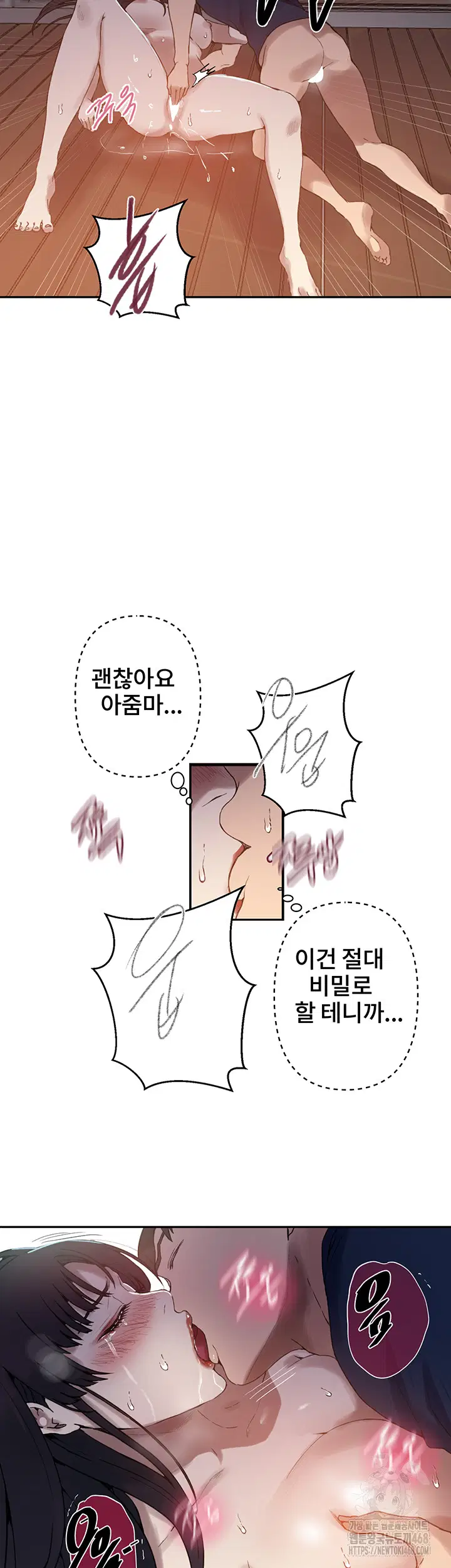 secret-class-raw-chap-260-31