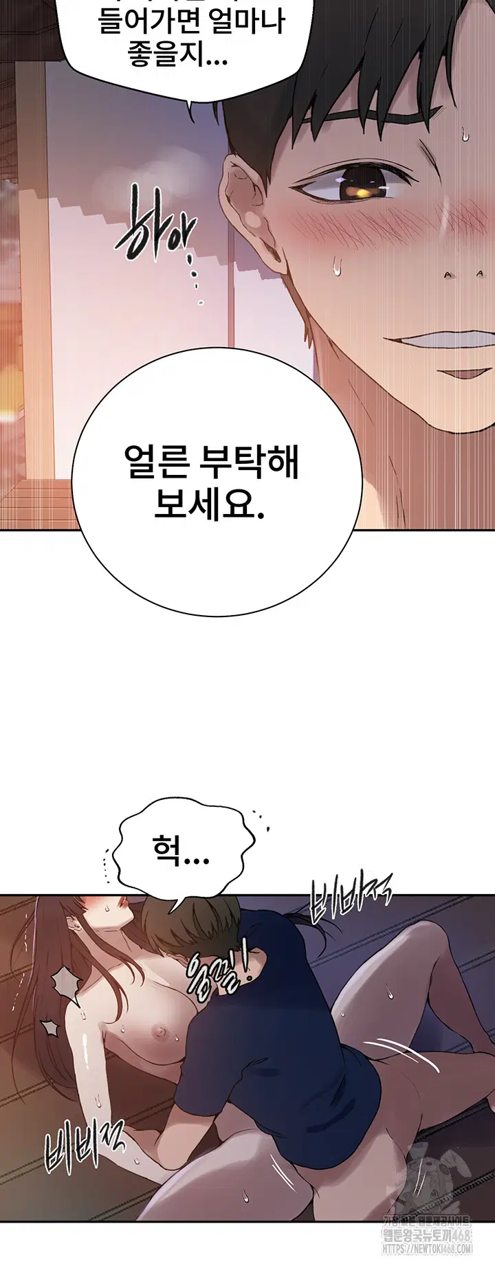 secret-class-raw-chap-260-35