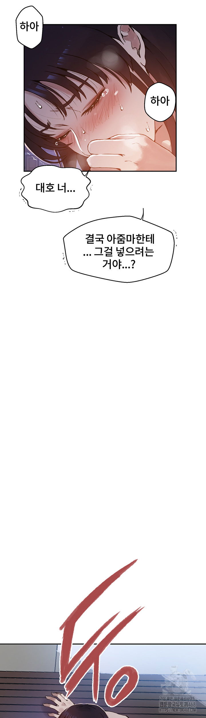 secret-class-raw-chap-260-6