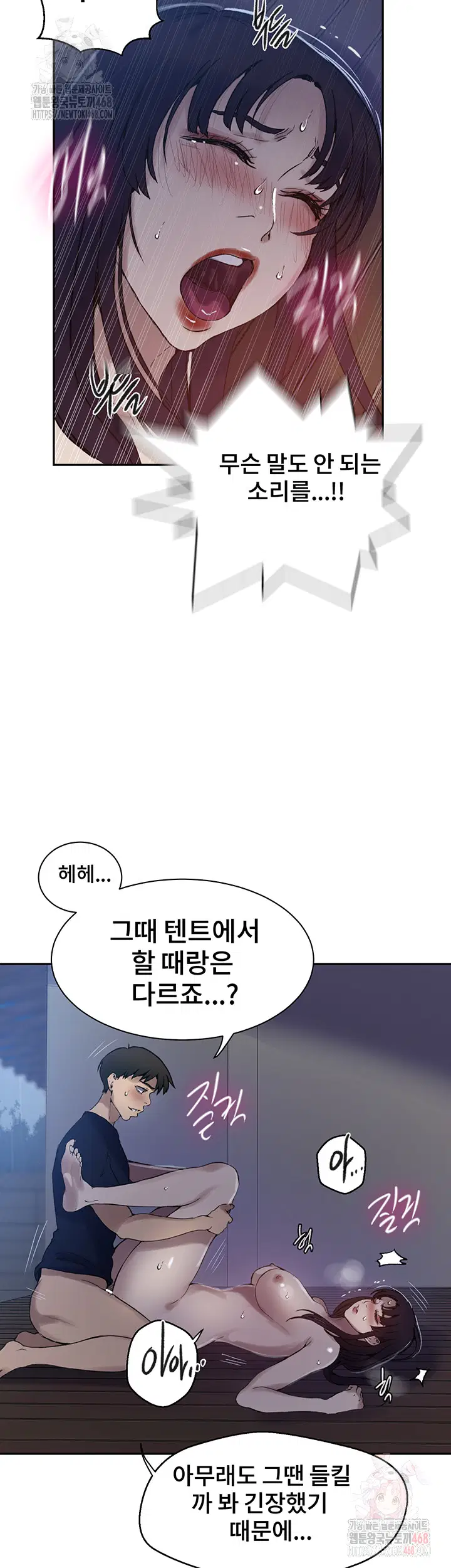 secret-class-raw-chap-261-9
