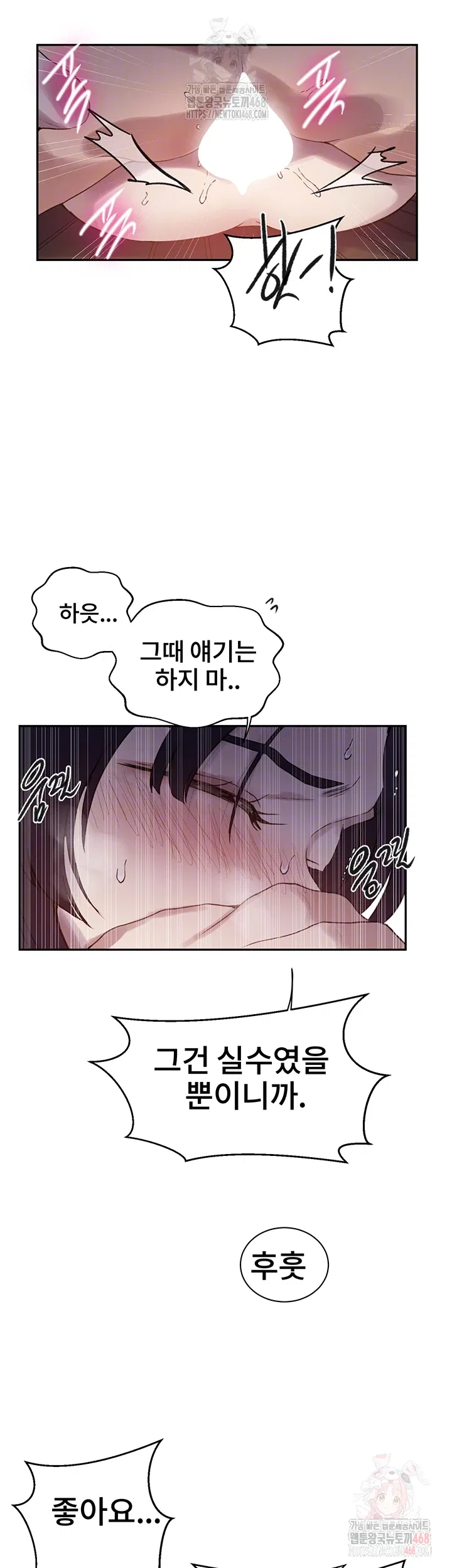 secret-class-raw-chap-261-13