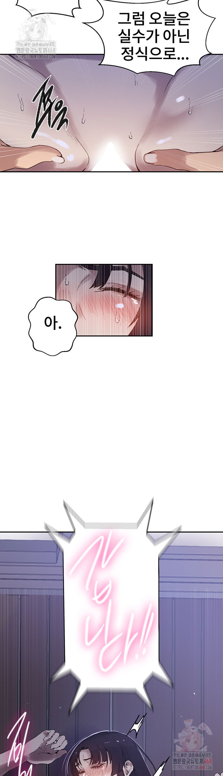 secret-class-raw-chap-261-14
