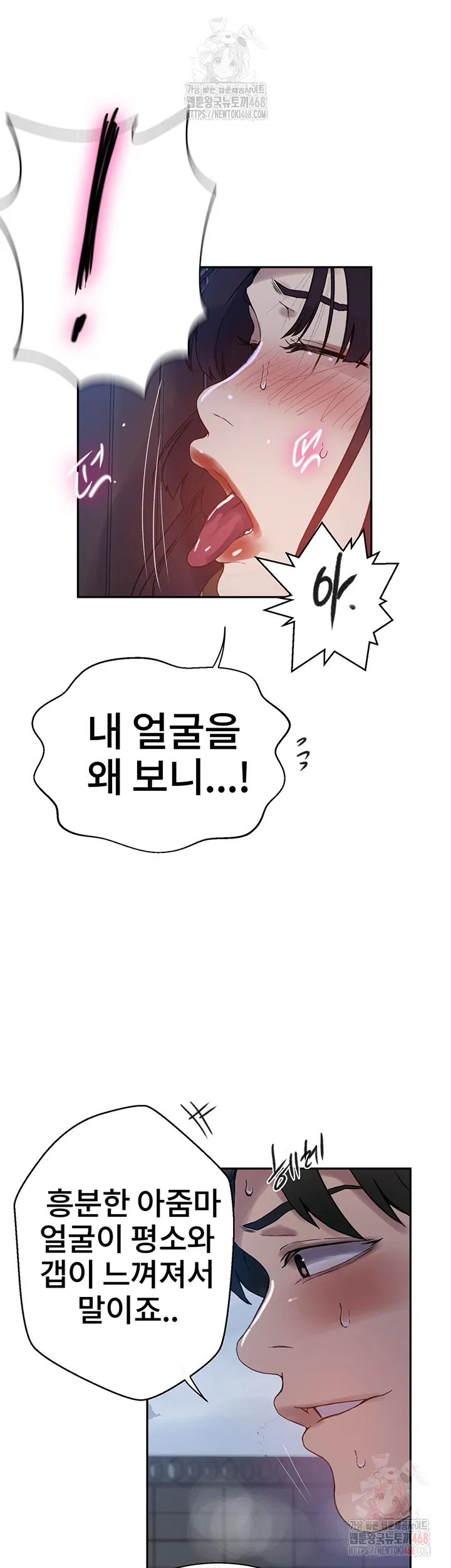 secret-class-raw-chap-261-16
