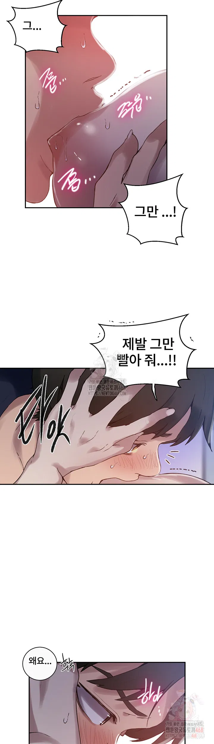 secret-class-raw-chap-261-21