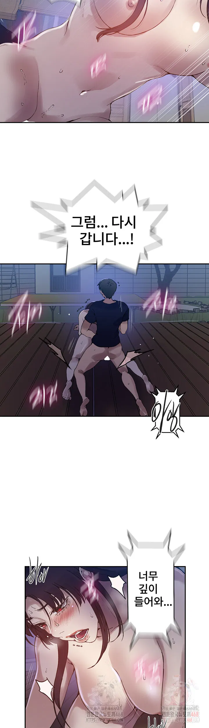secret-class-raw-chap-261-28