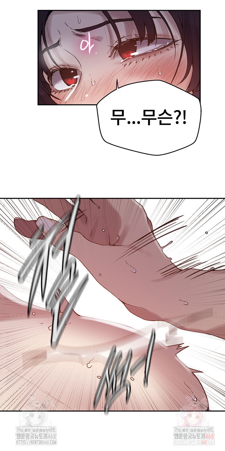 secret-class-raw-chap-261-30