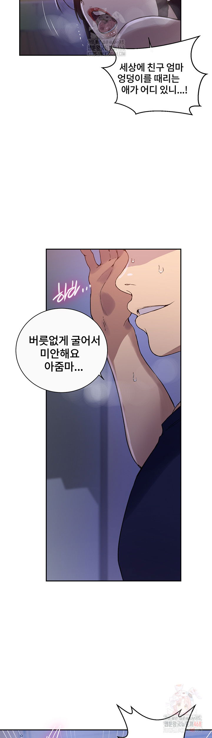 secret-class-raw-chap-261-33