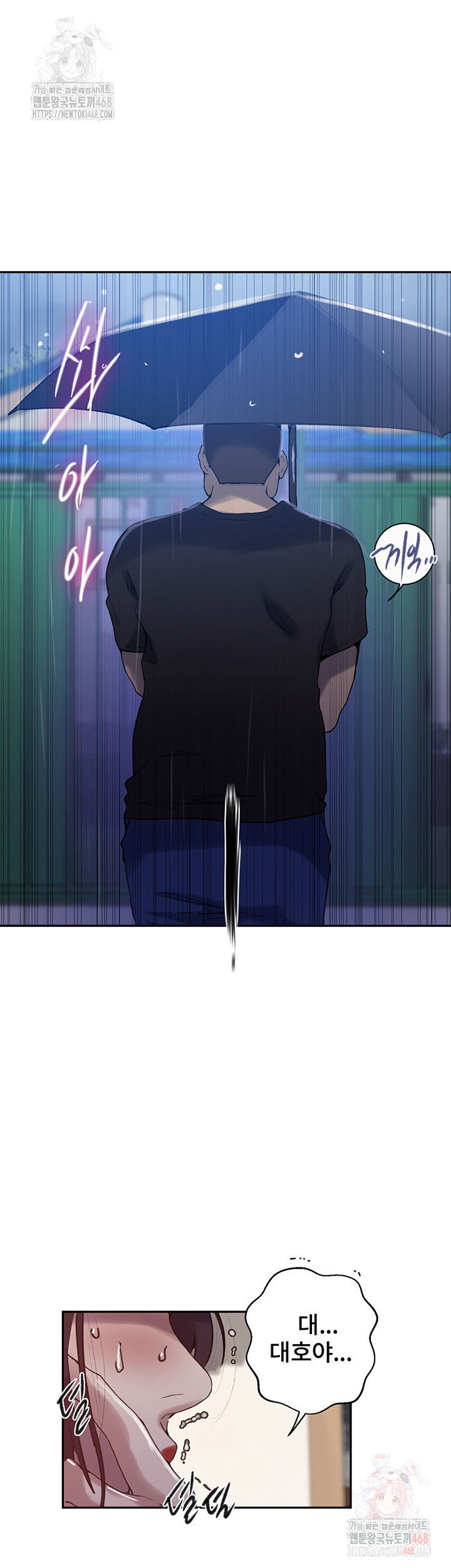 secret-class-raw-chap-261-35