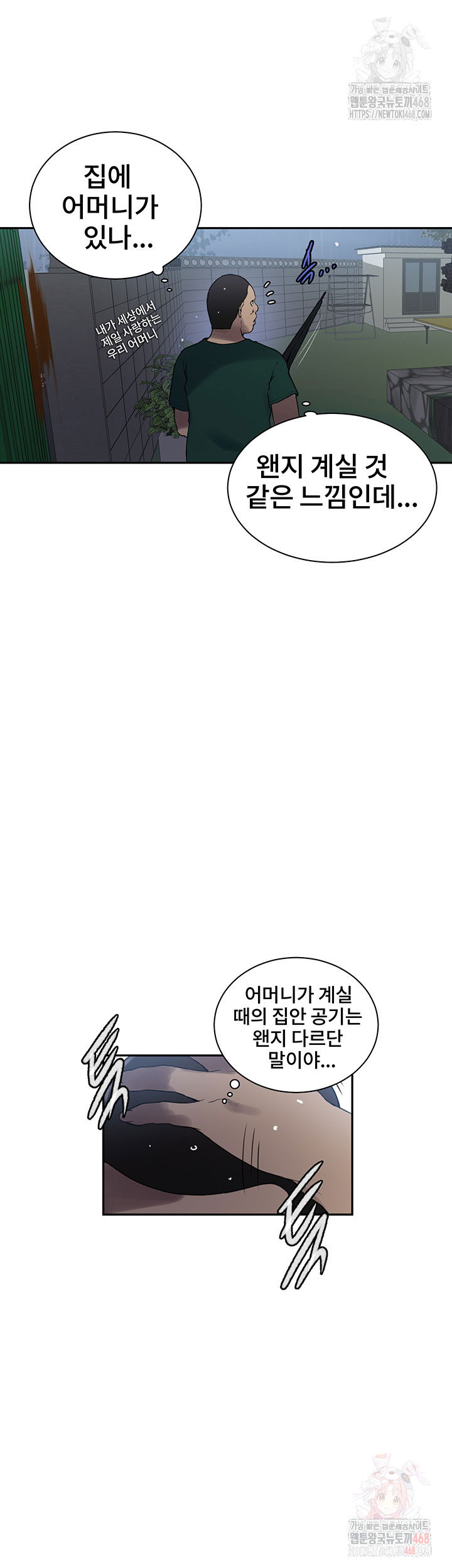 secret-class-raw-chap-262-9