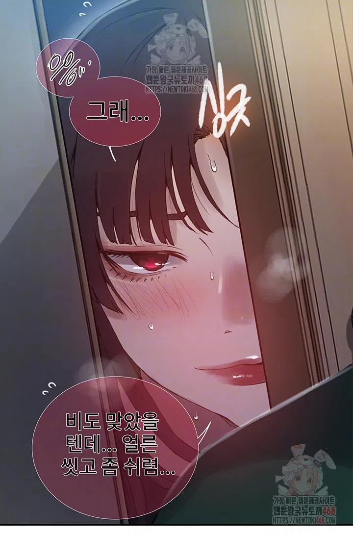 secret-class-raw-chap-262-13