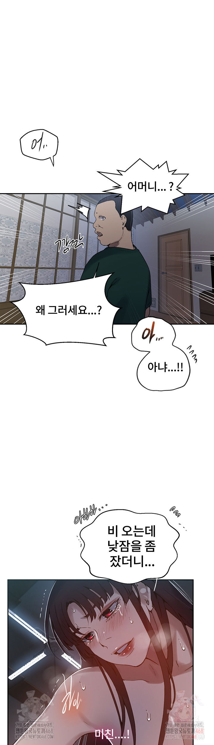 secret-class-raw-chap-262-16