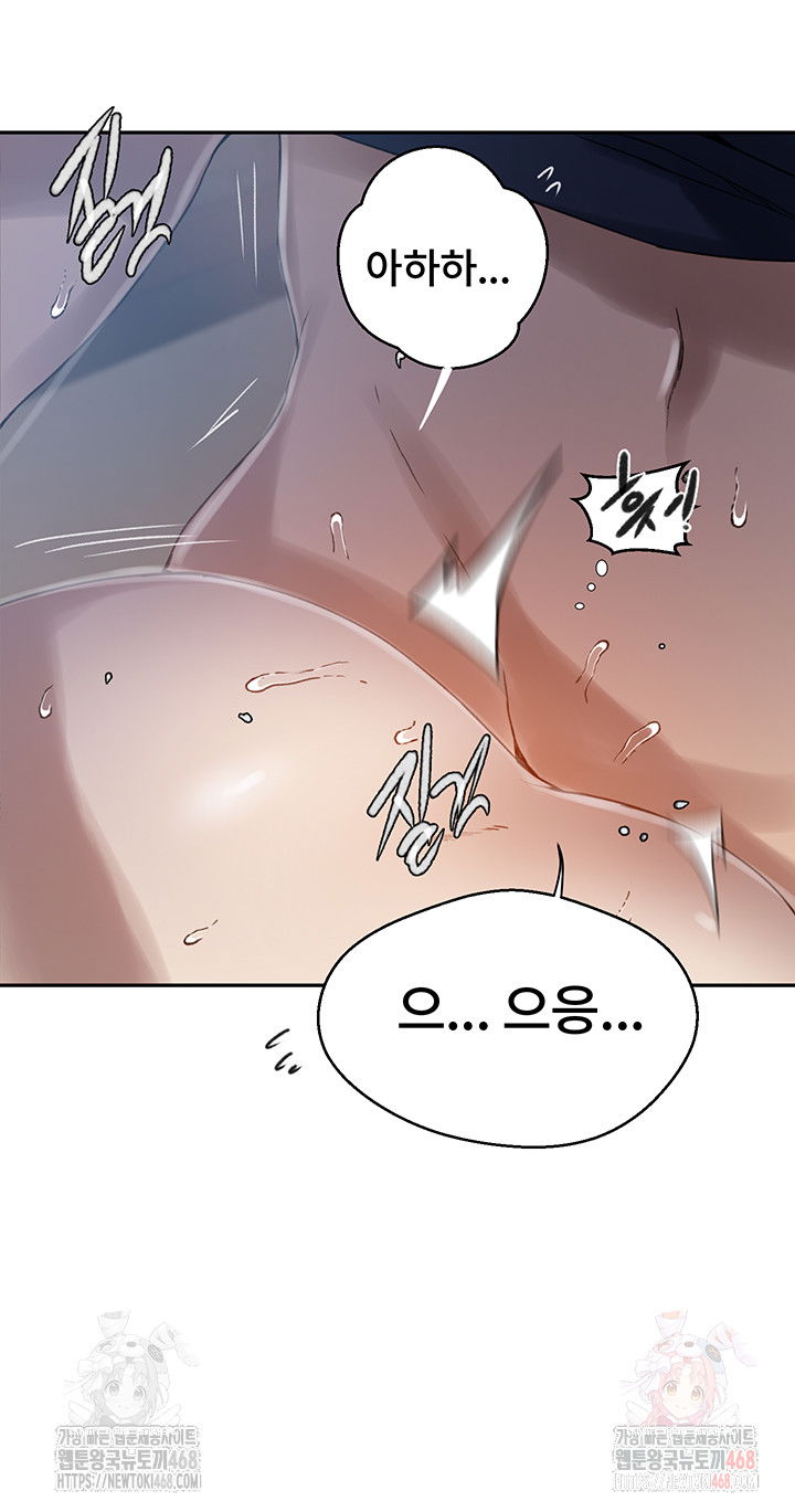 secret-class-raw-chap-262-18