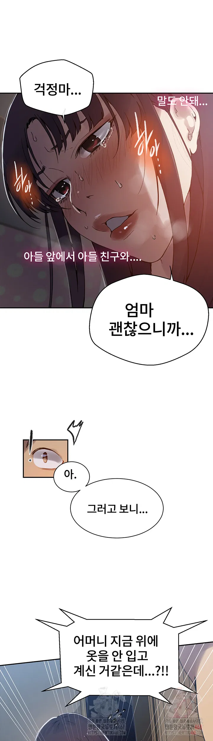 secret-class-raw-chap-262-20