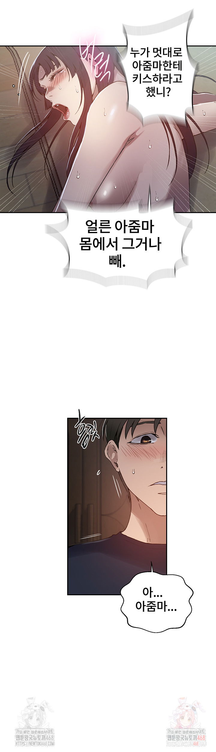 secret-class-raw-chap-262-37