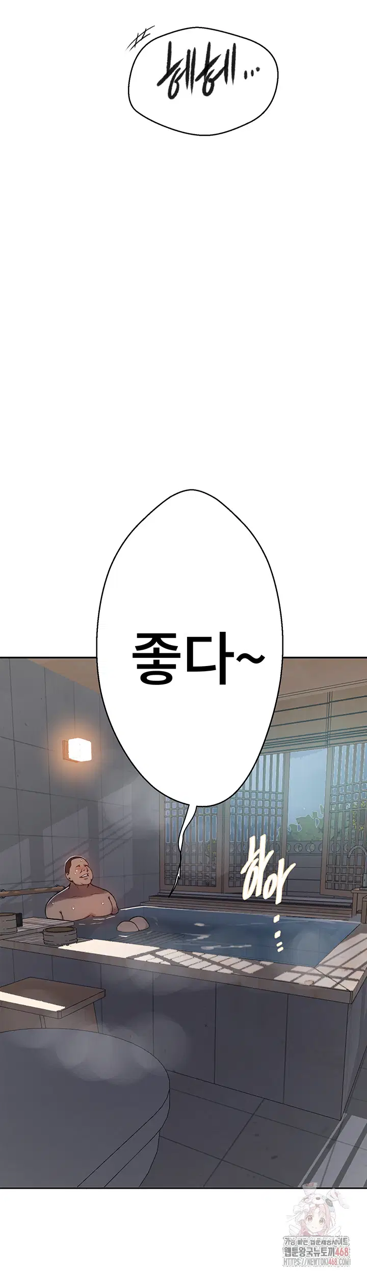 secret-class-raw-chap-262-40