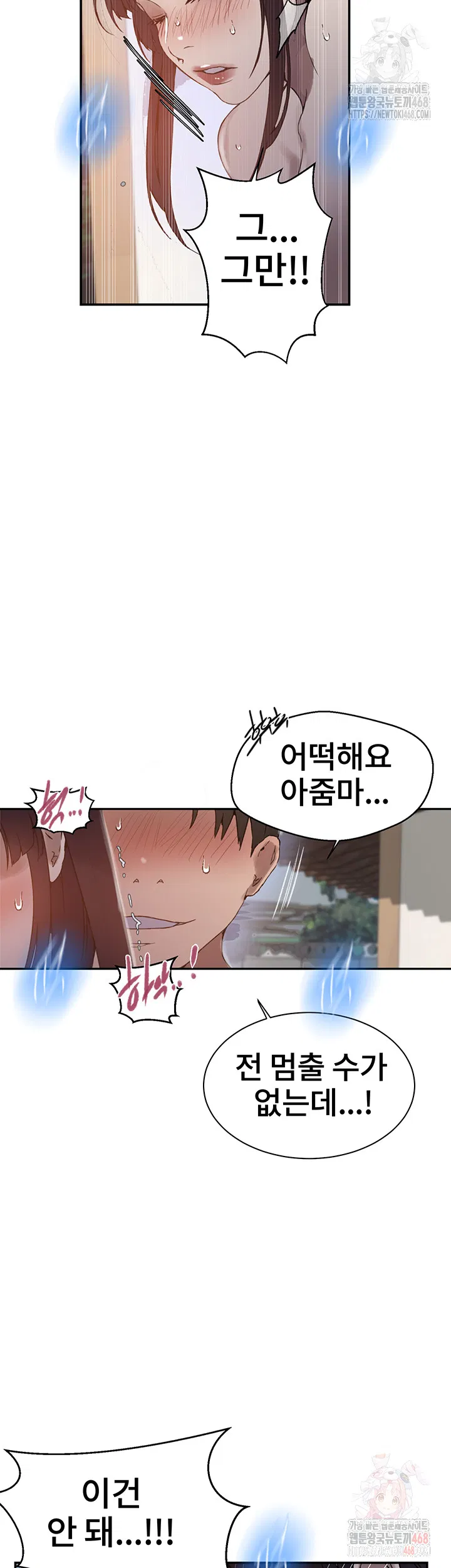 secret-class-raw-chap-262-6