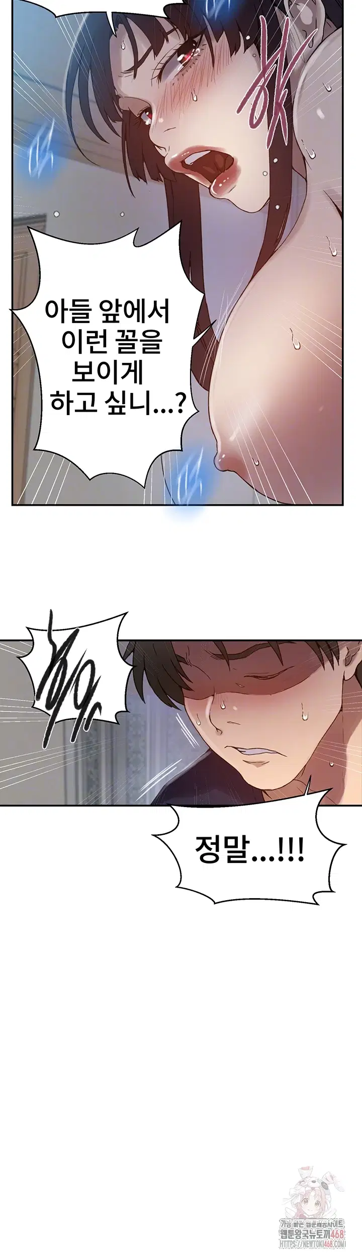 secret-class-raw-chap-262-7