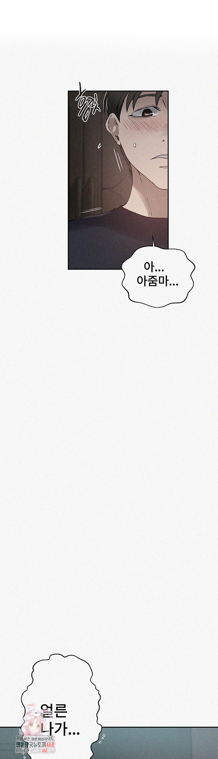 secret-class-raw-chap-263-0