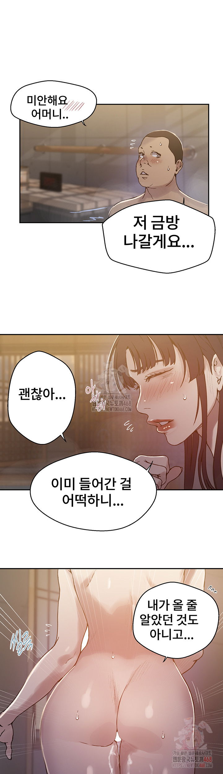 secret-class-raw-chap-263-10