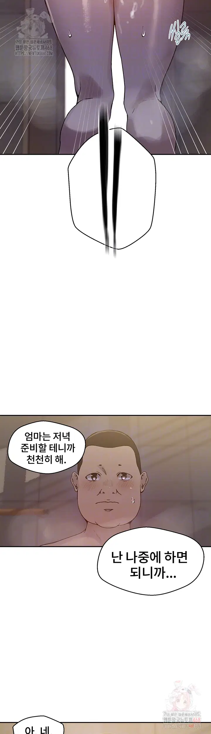 secret-class-raw-chap-263-11
