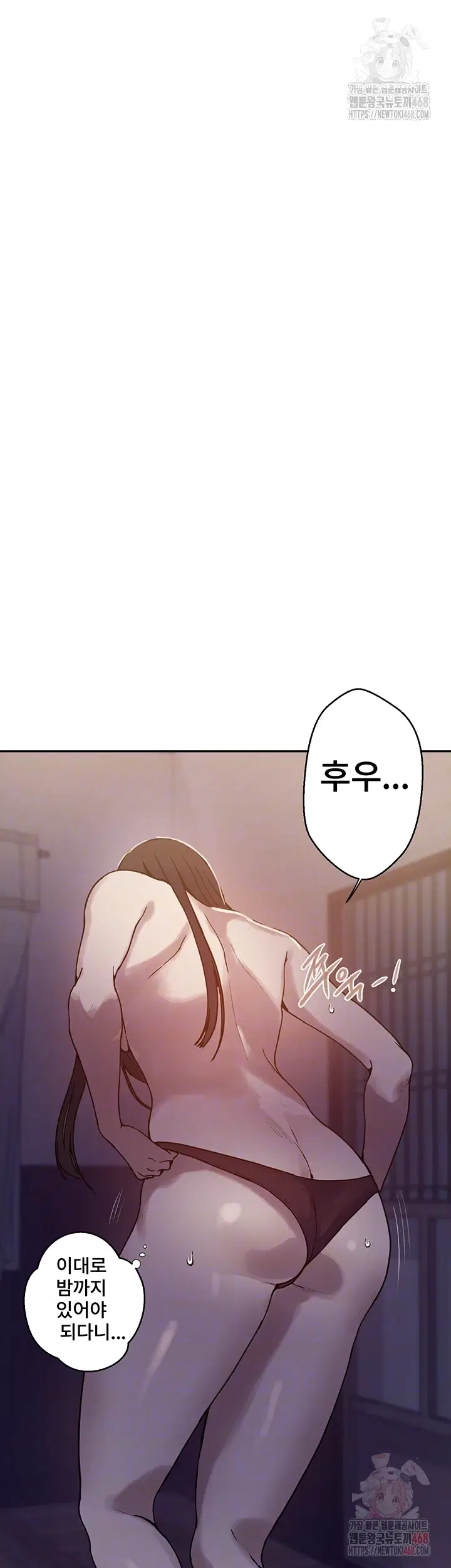 secret-class-raw-chap-263-13