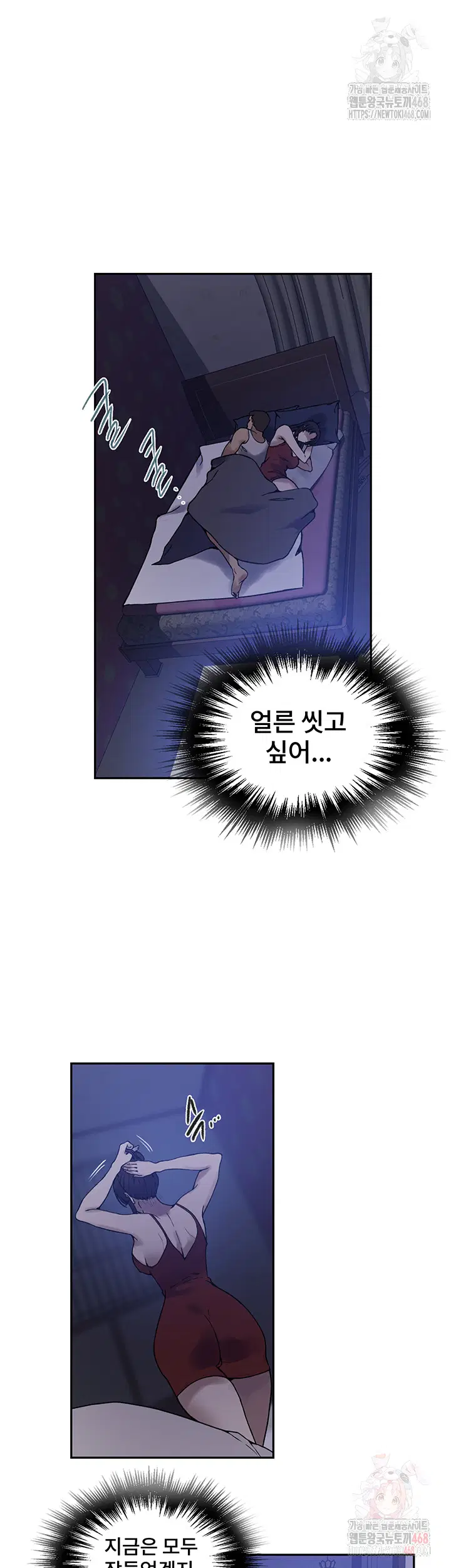 secret-class-raw-chap-263-15
