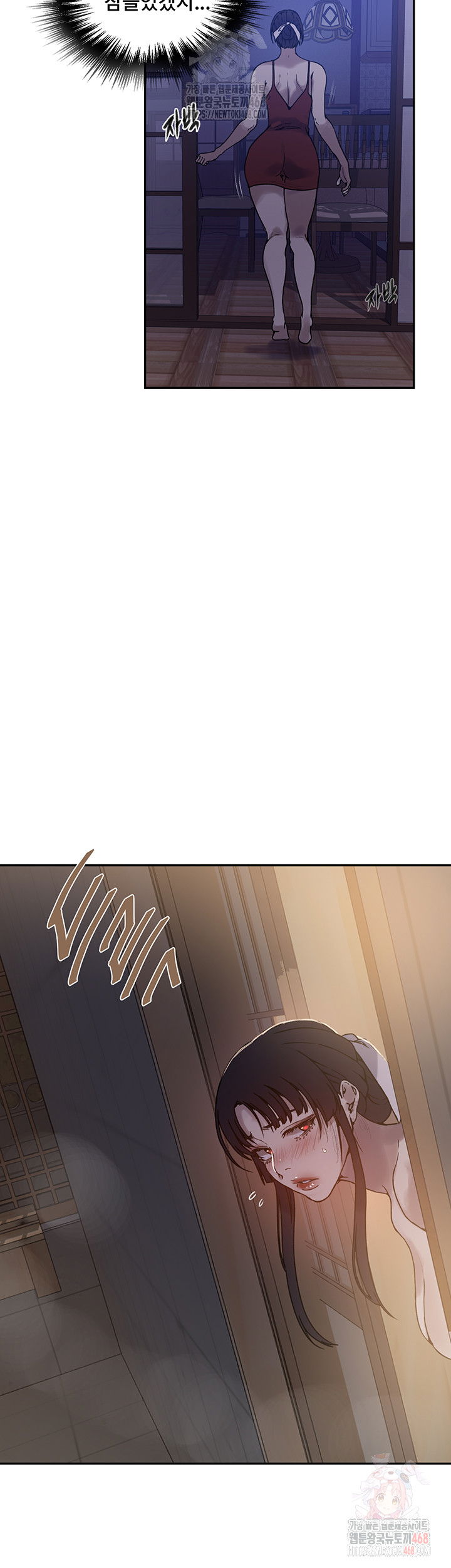 secret-class-raw-chap-263-16