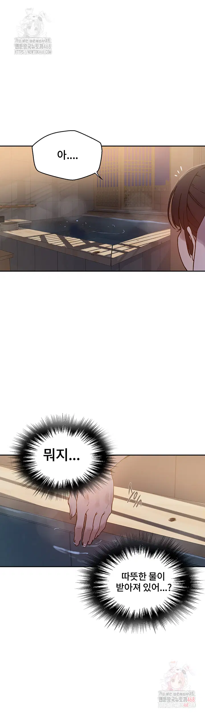 secret-class-raw-chap-263-17
