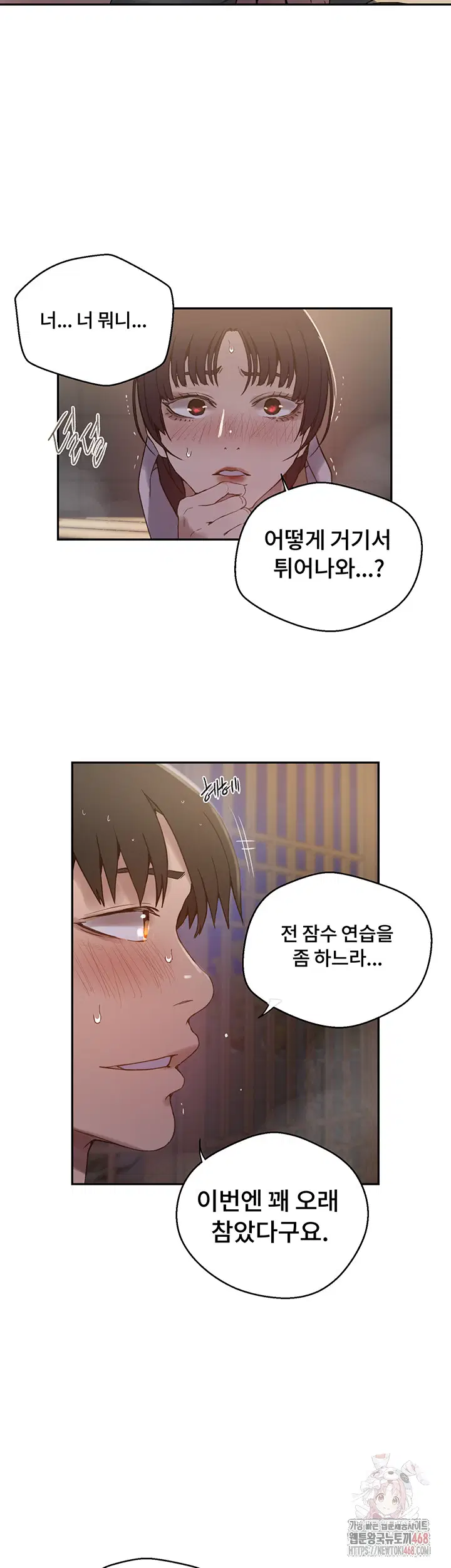 secret-class-raw-chap-263-22