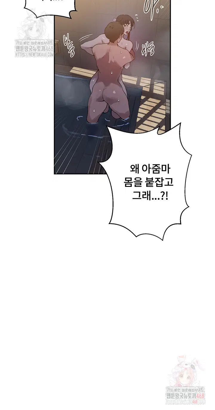 secret-class-raw-chap-263-25