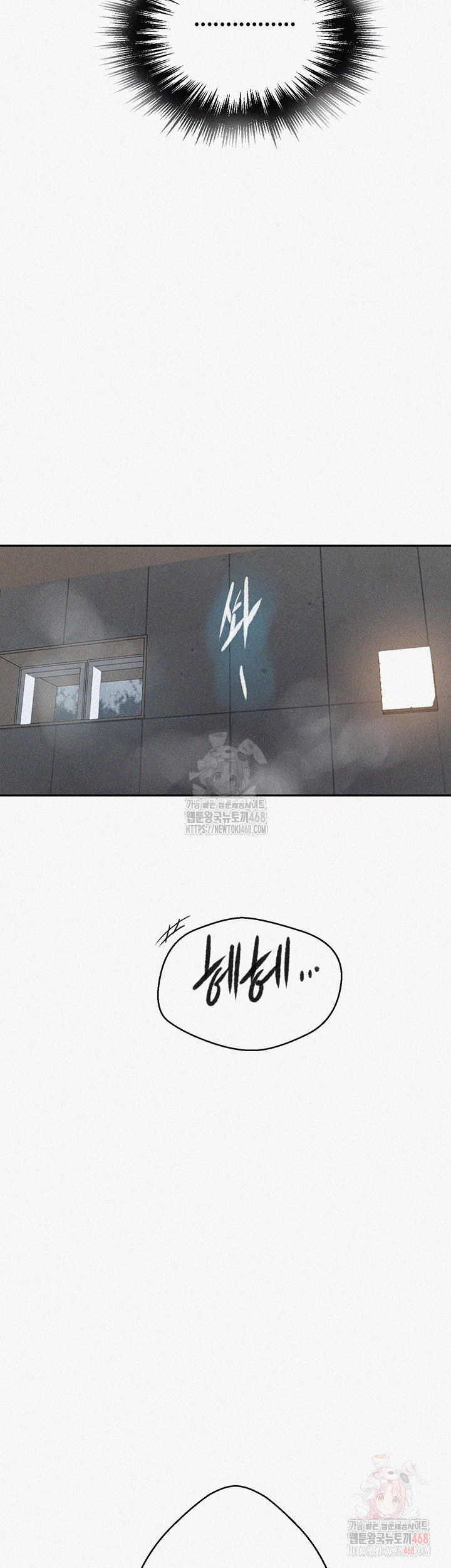 secret-class-raw-chap-263-2