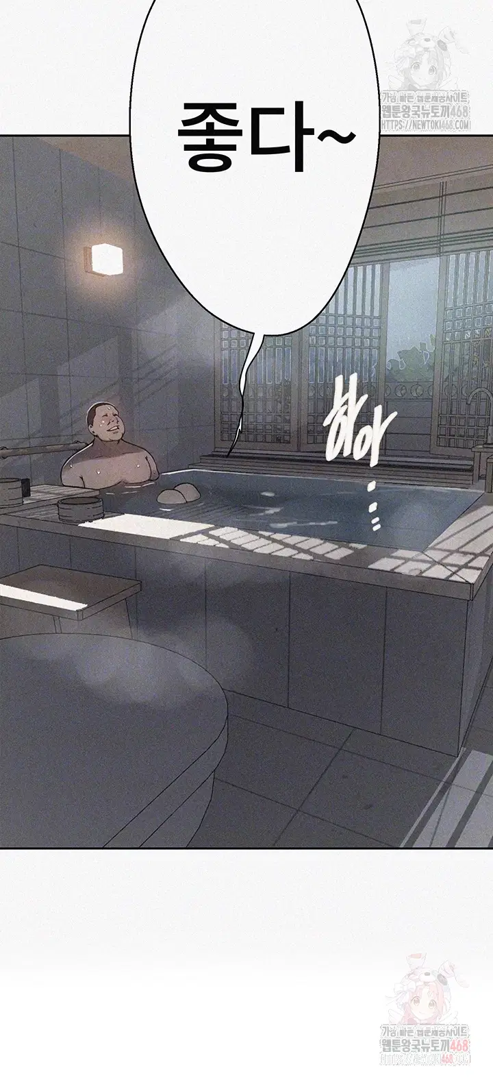 secret-class-raw-chap-263-3