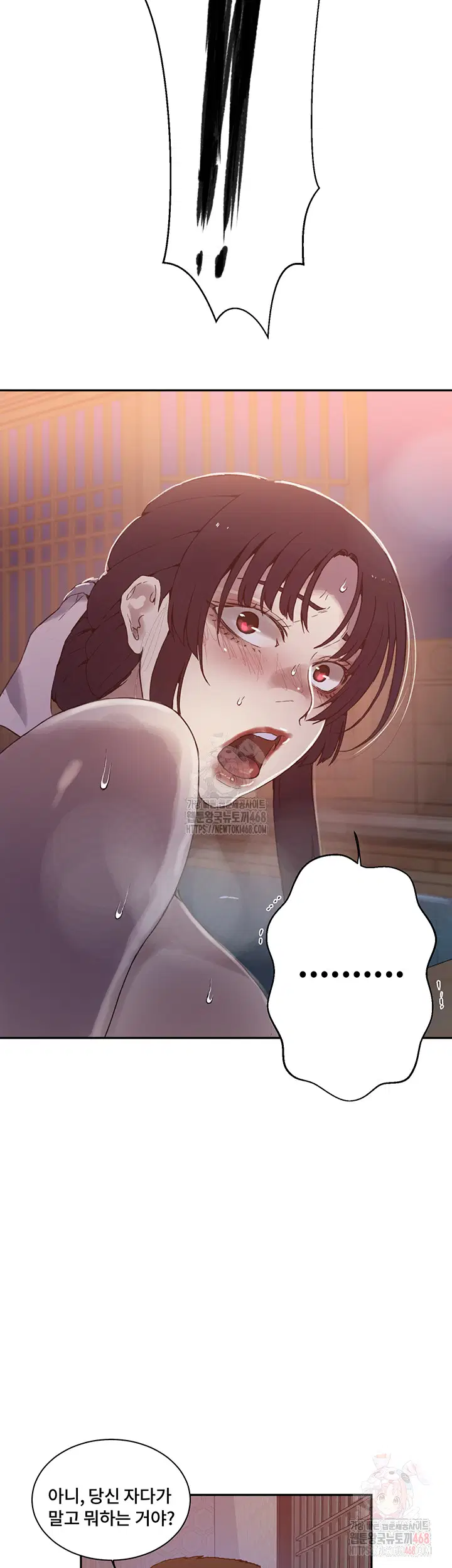 secret-class-raw-chap-263-39