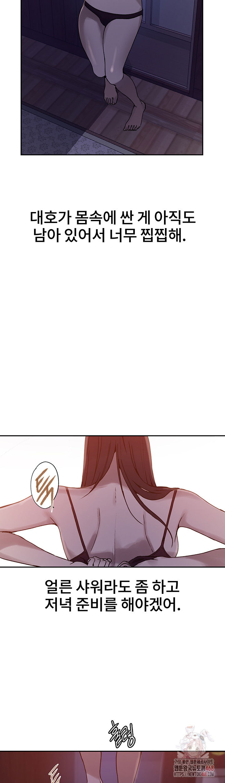 secret-class-raw-chap-263-6